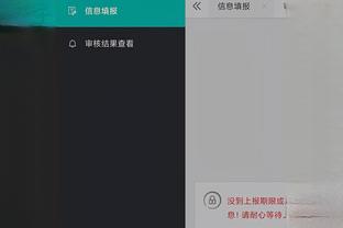 开云app全站下载截图4
